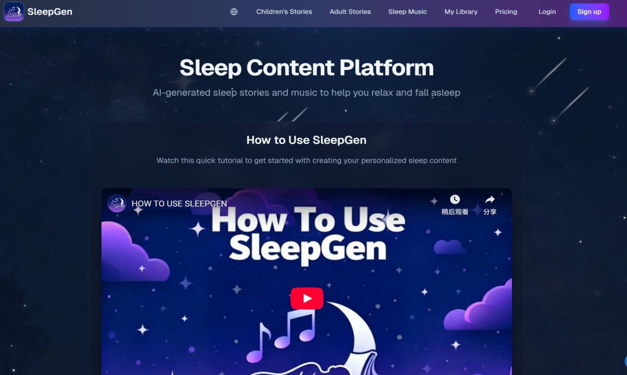 SleepGen - Main product screenshot demonstrating key features and user interface