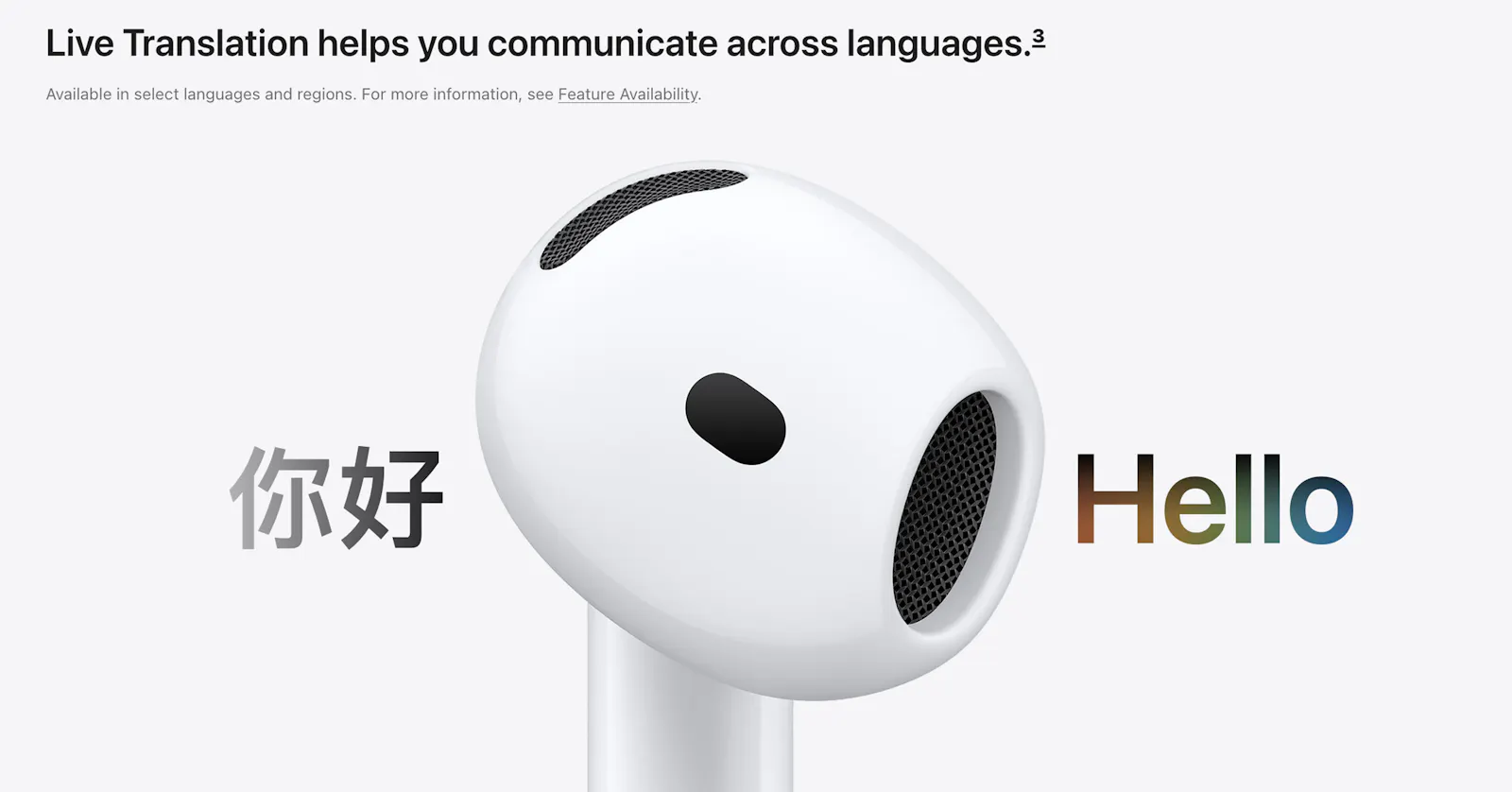 AirPods 5 screenshot 5
