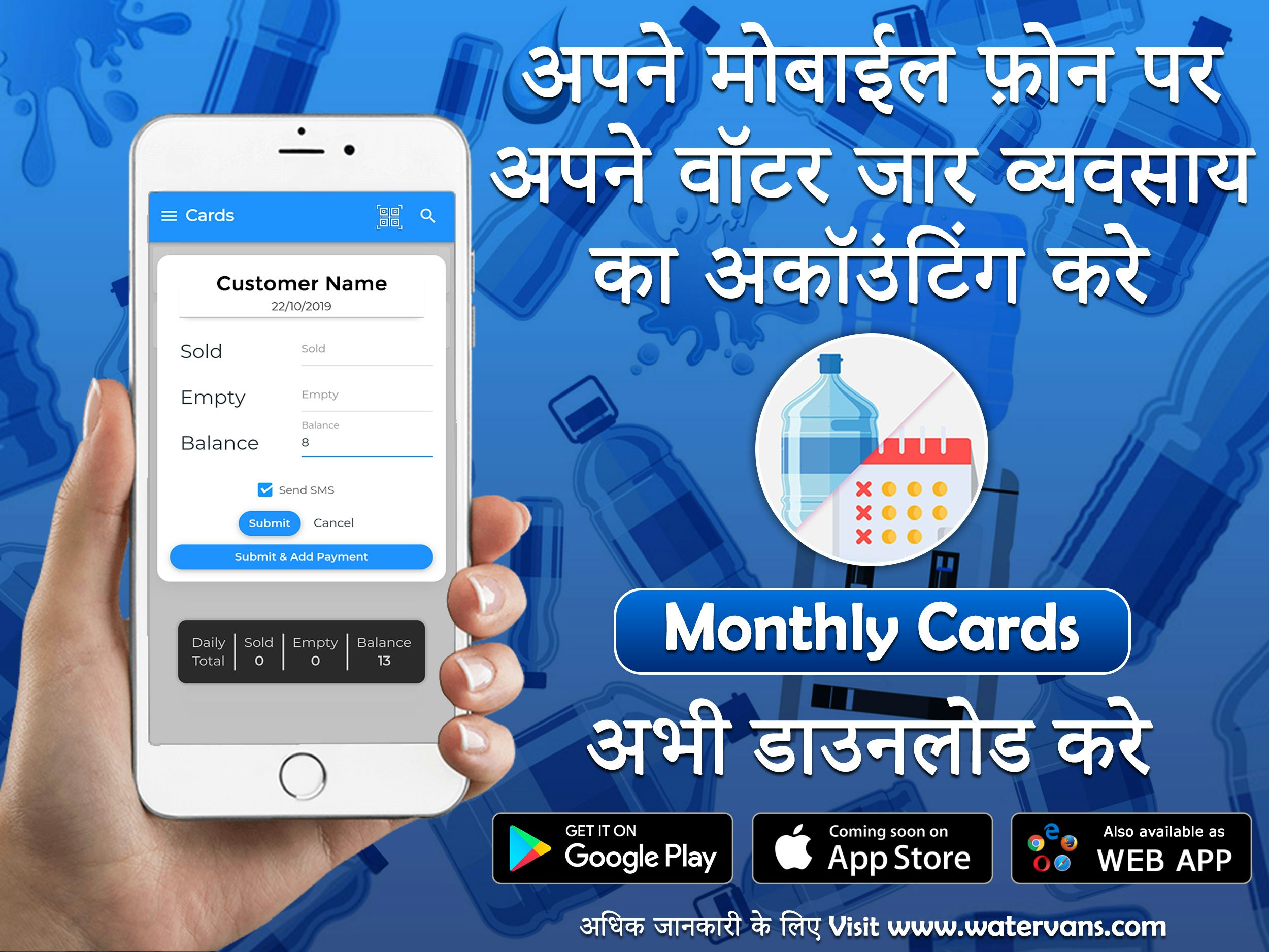 MonthlyCards gallery image