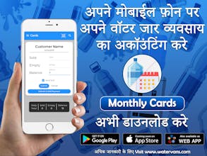 MonthlyCards gallery image