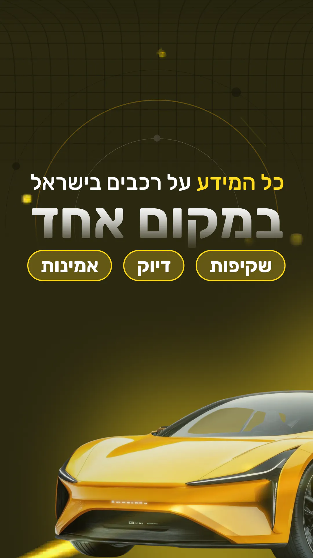 PlateApp gallery image