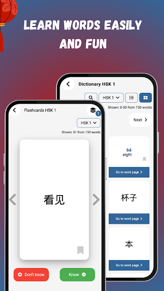 KaoHan: Learn Chinese, HSK 1-6 media 4