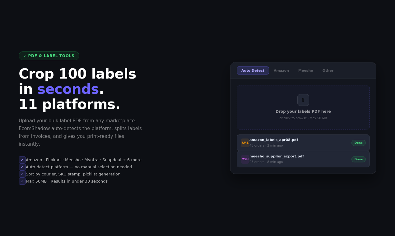 EcomShadow gallery image