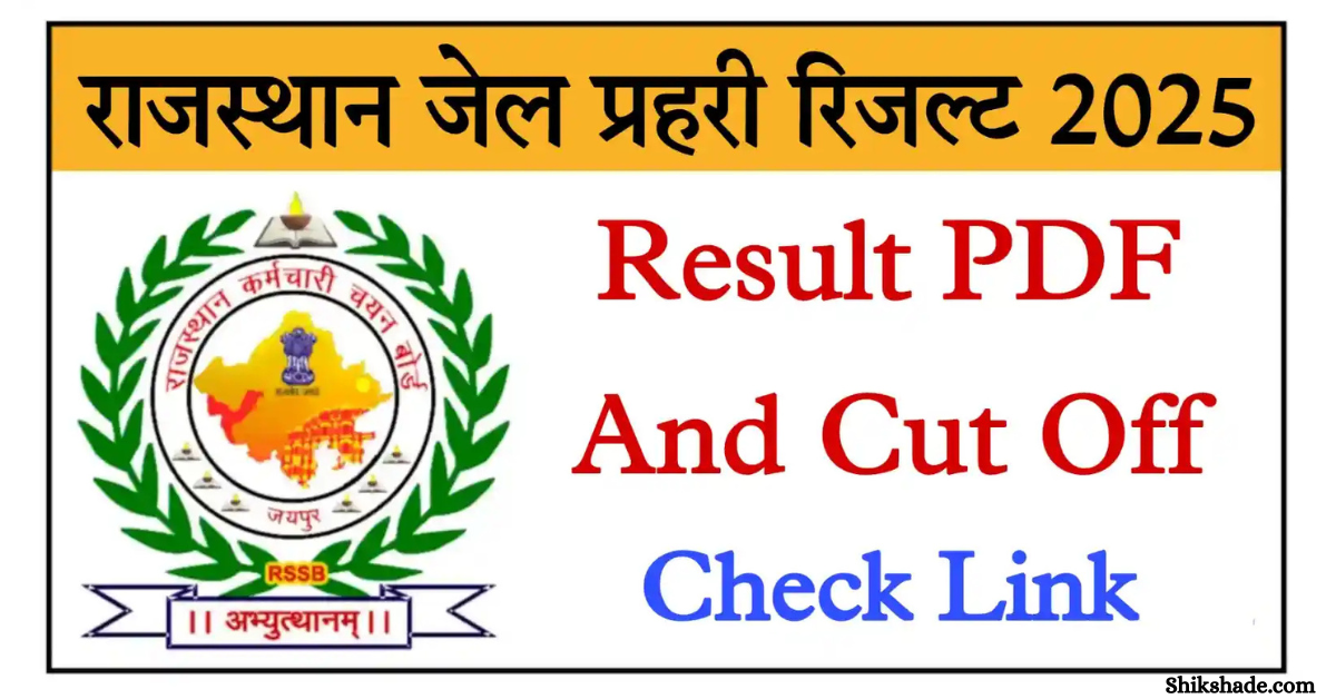 shikshade.com gallery image