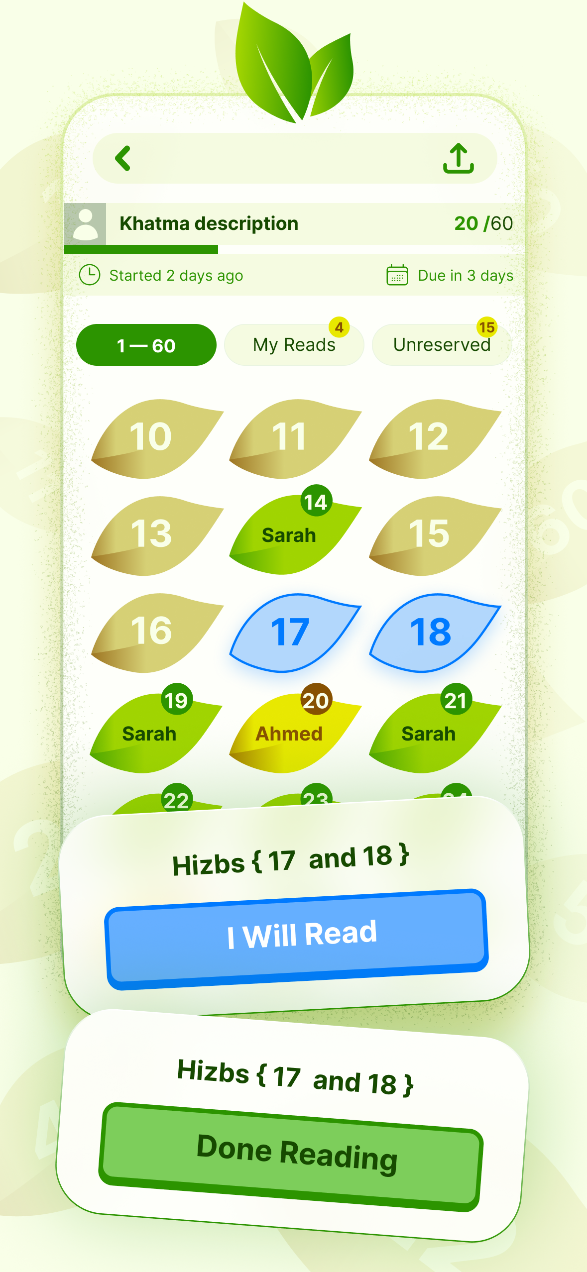 KhatmApp gallery image