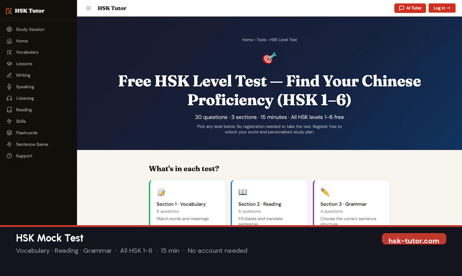 HSK Tutor screenshot 12