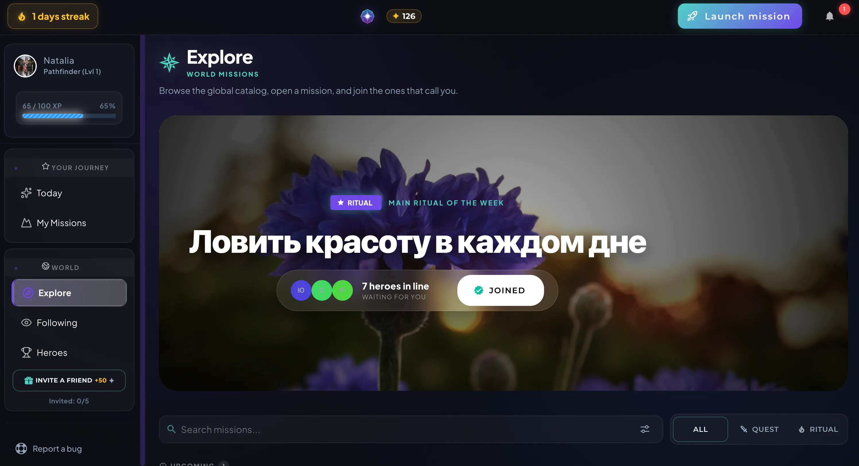 Ignite-me.app screenshot