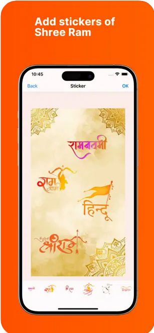 Shree Ram Greetings & Wishes - God & Festival Greetings Cards Maker media 1