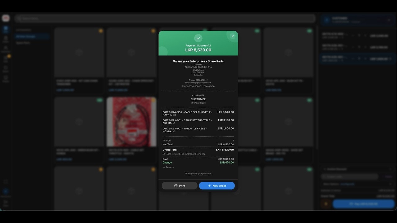 POS Prime gallery image