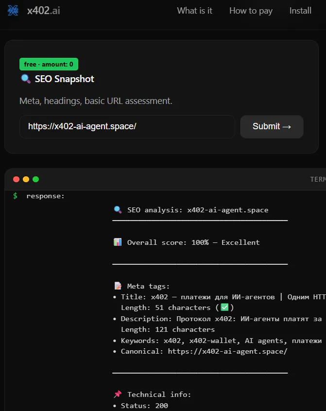 One HTTP request gallery image