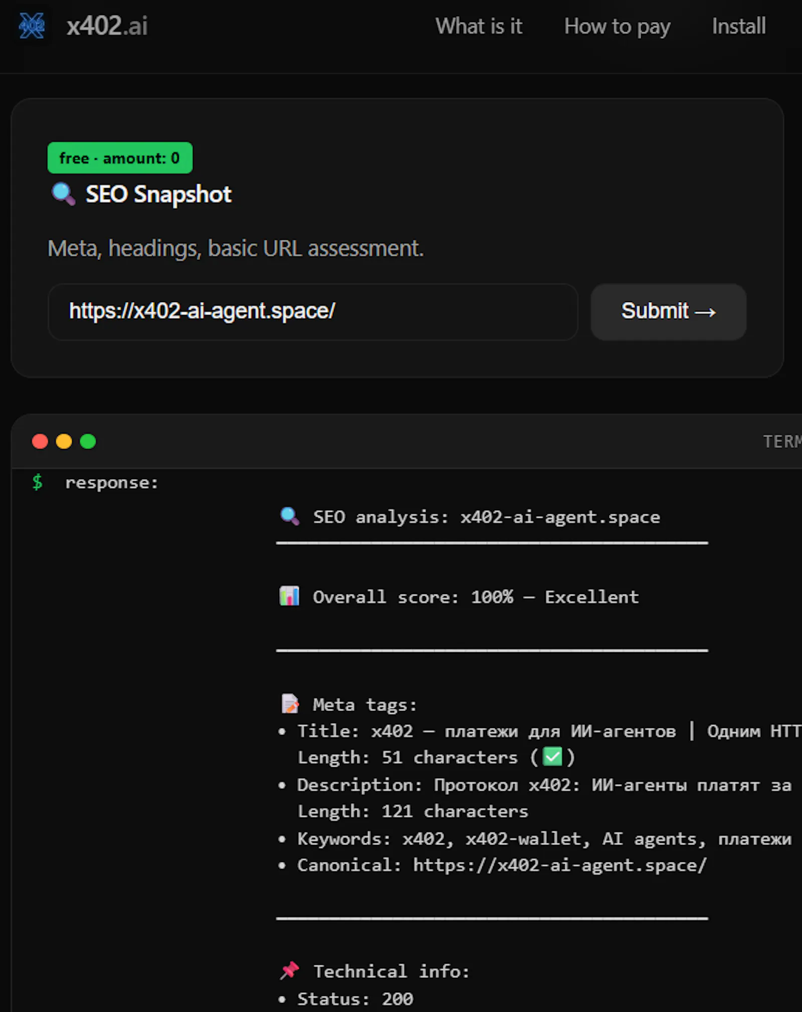 One HTTP request screenshot 6