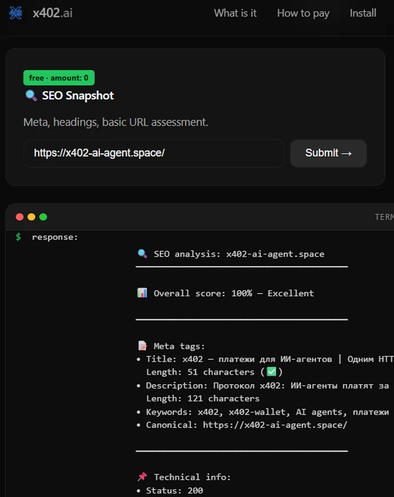 One HTTP request screenshot 6