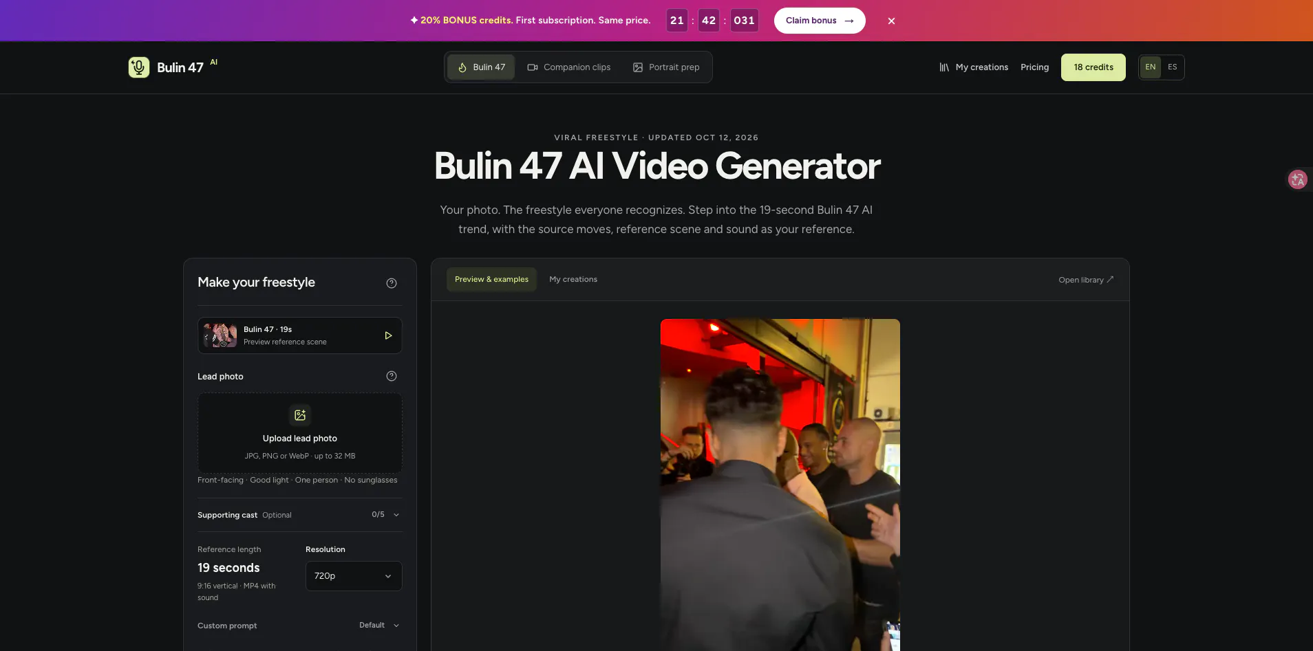 Bulin 47 AI gallery image