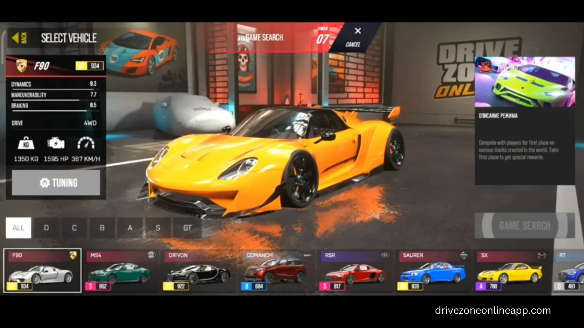Media Drive Zone Online 1