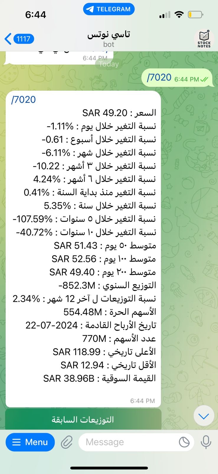 Stock Notes media 2