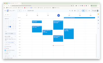 BlurCal gallery image