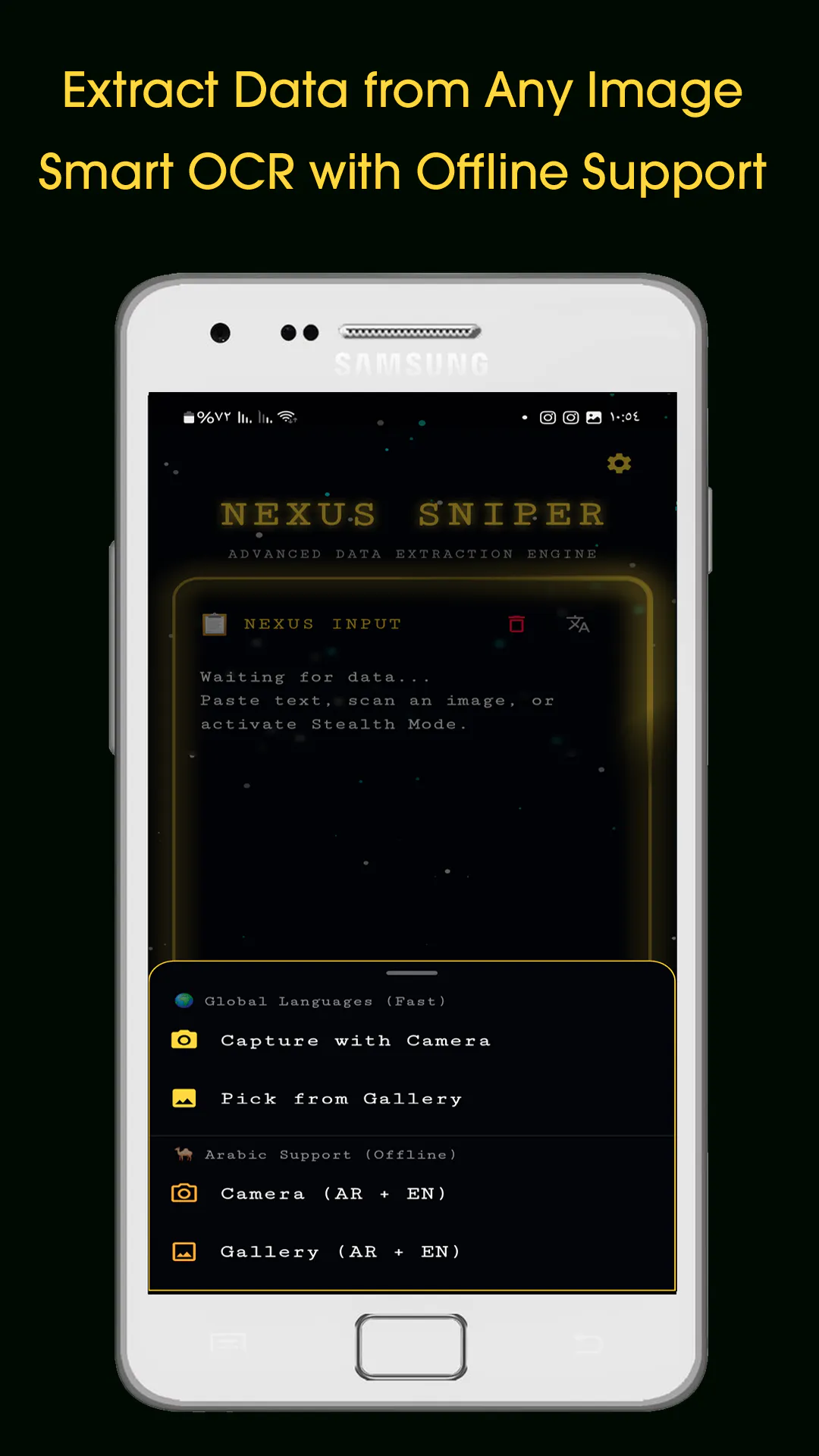 Nexus Sniper gallery image