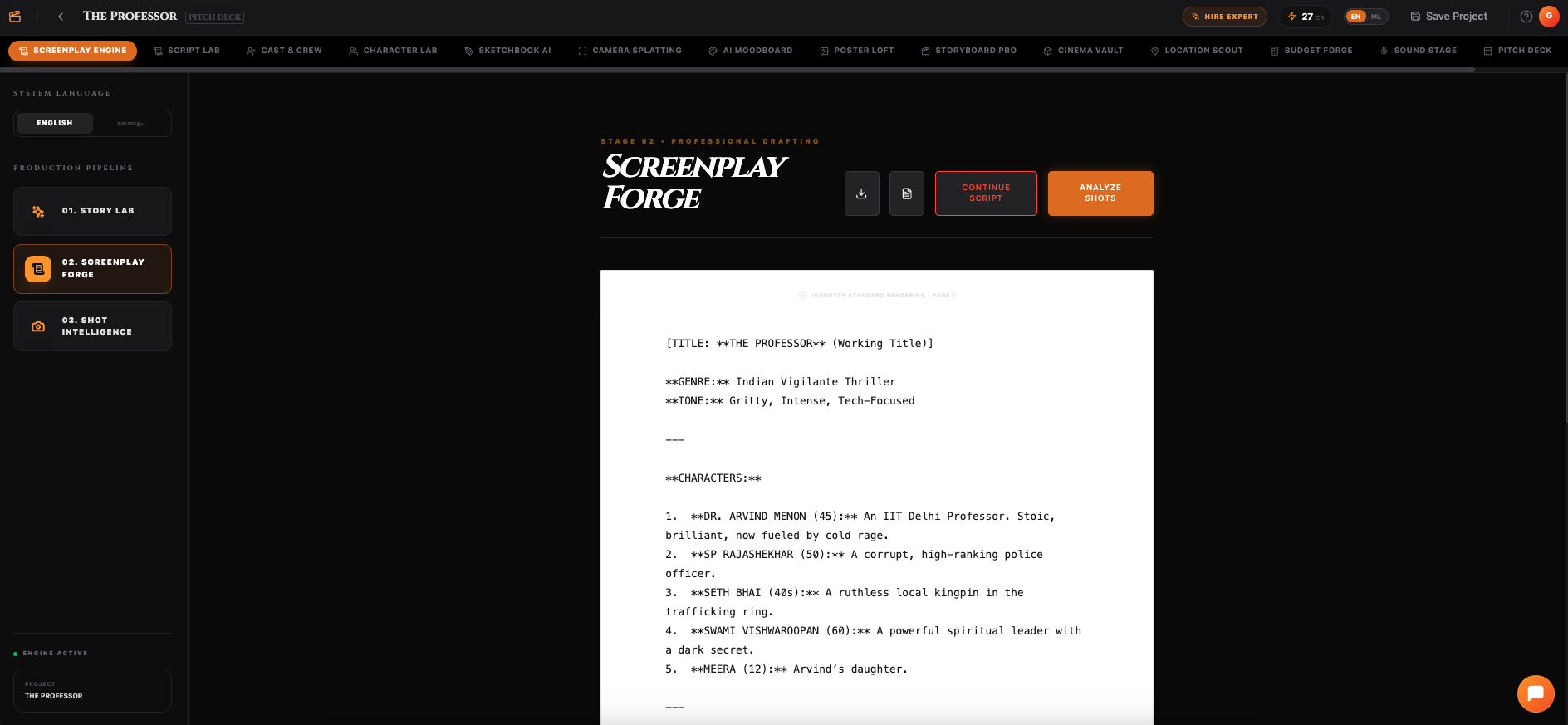 AI Cinema Suite gallery image