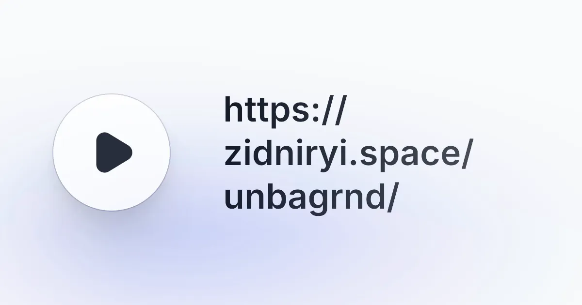 Unbagrnd gallery image