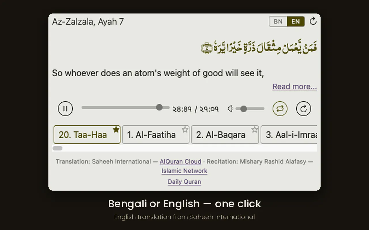 Daily Quran gallery image