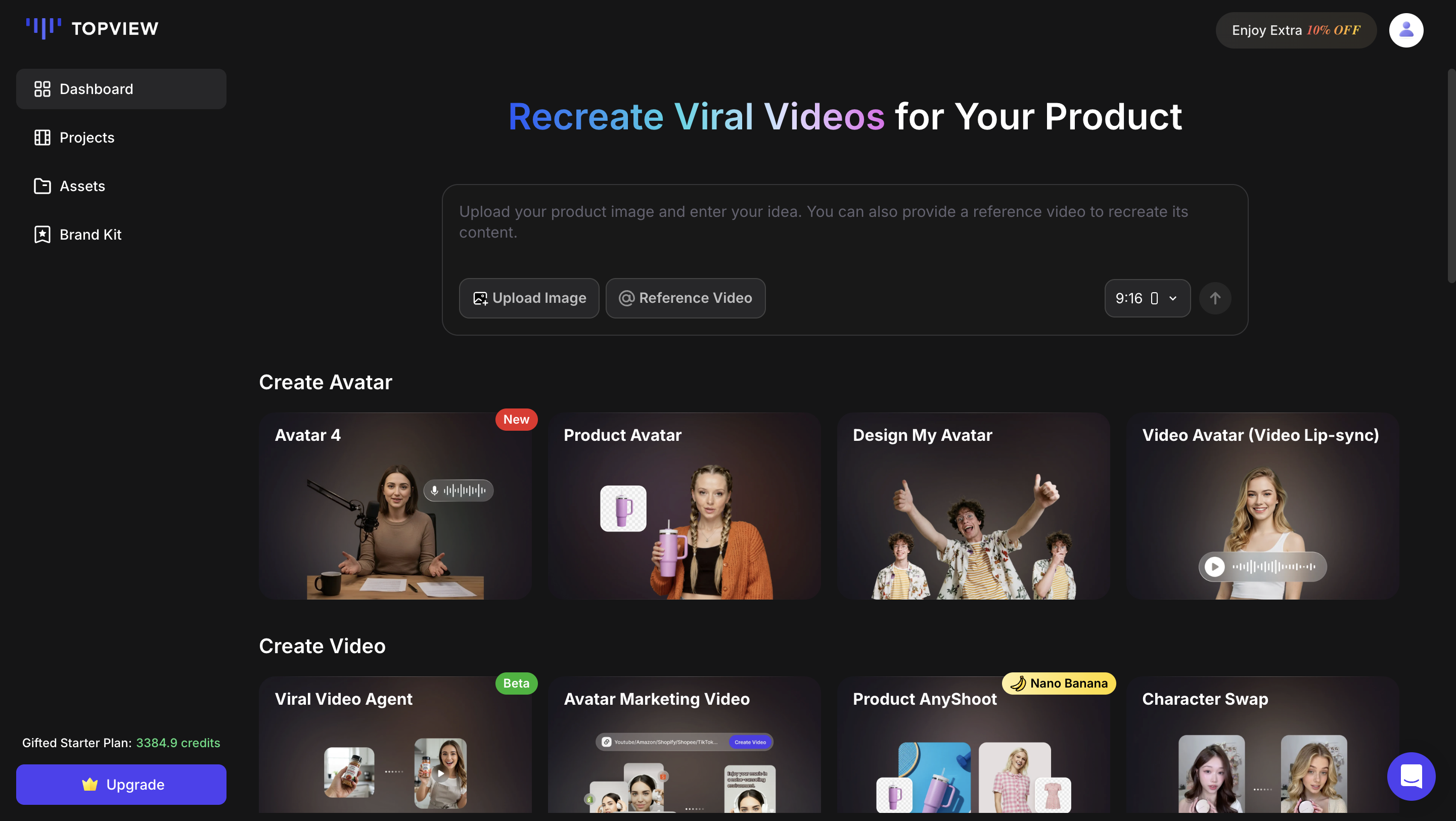 Topview.ai gallery image