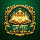 Darul Quran – Islamic Super App