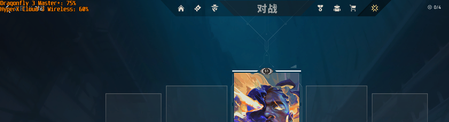 EasyBluetooth gallery image