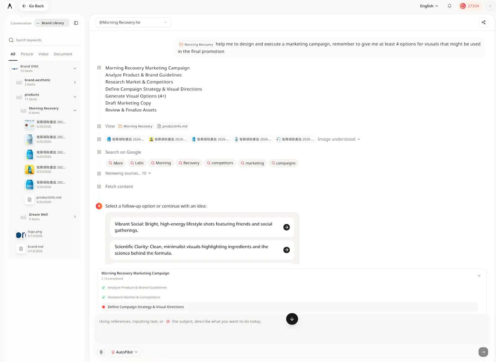 Advoo screenshot 4