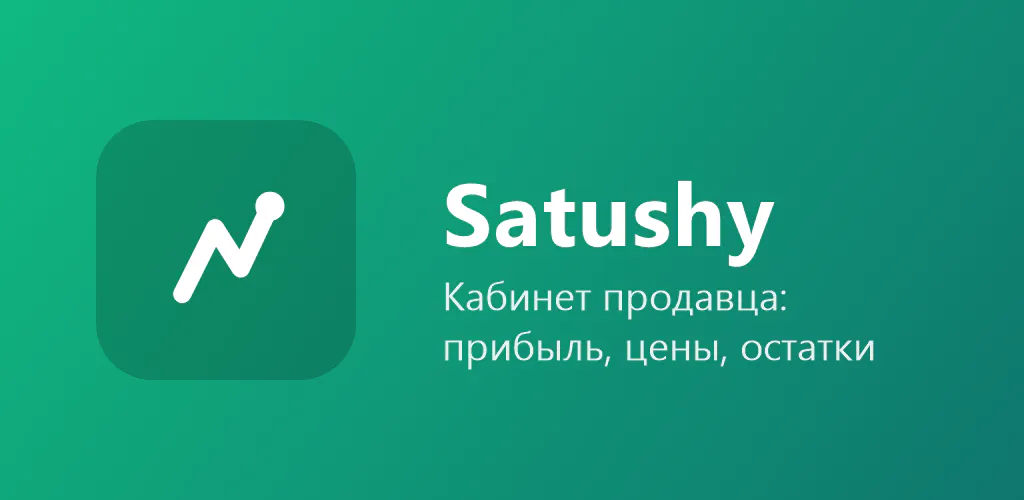 Satushy gallery image