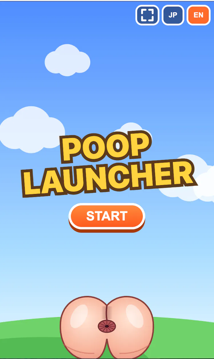 POOP LAUNCHER gallery image