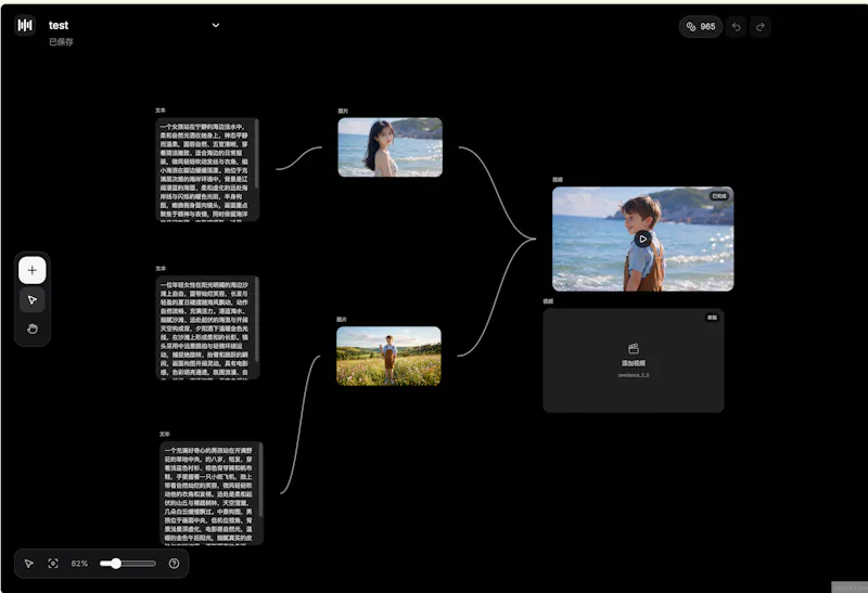 SeedVideo screenshot 2