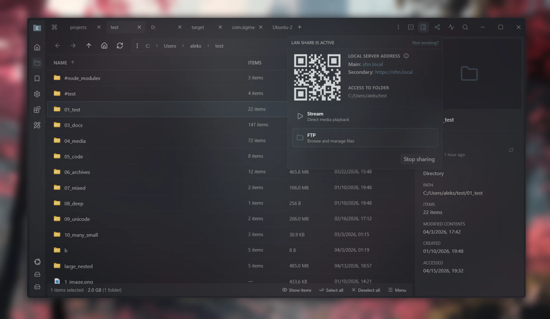 Sigma File Manager screenshot 2