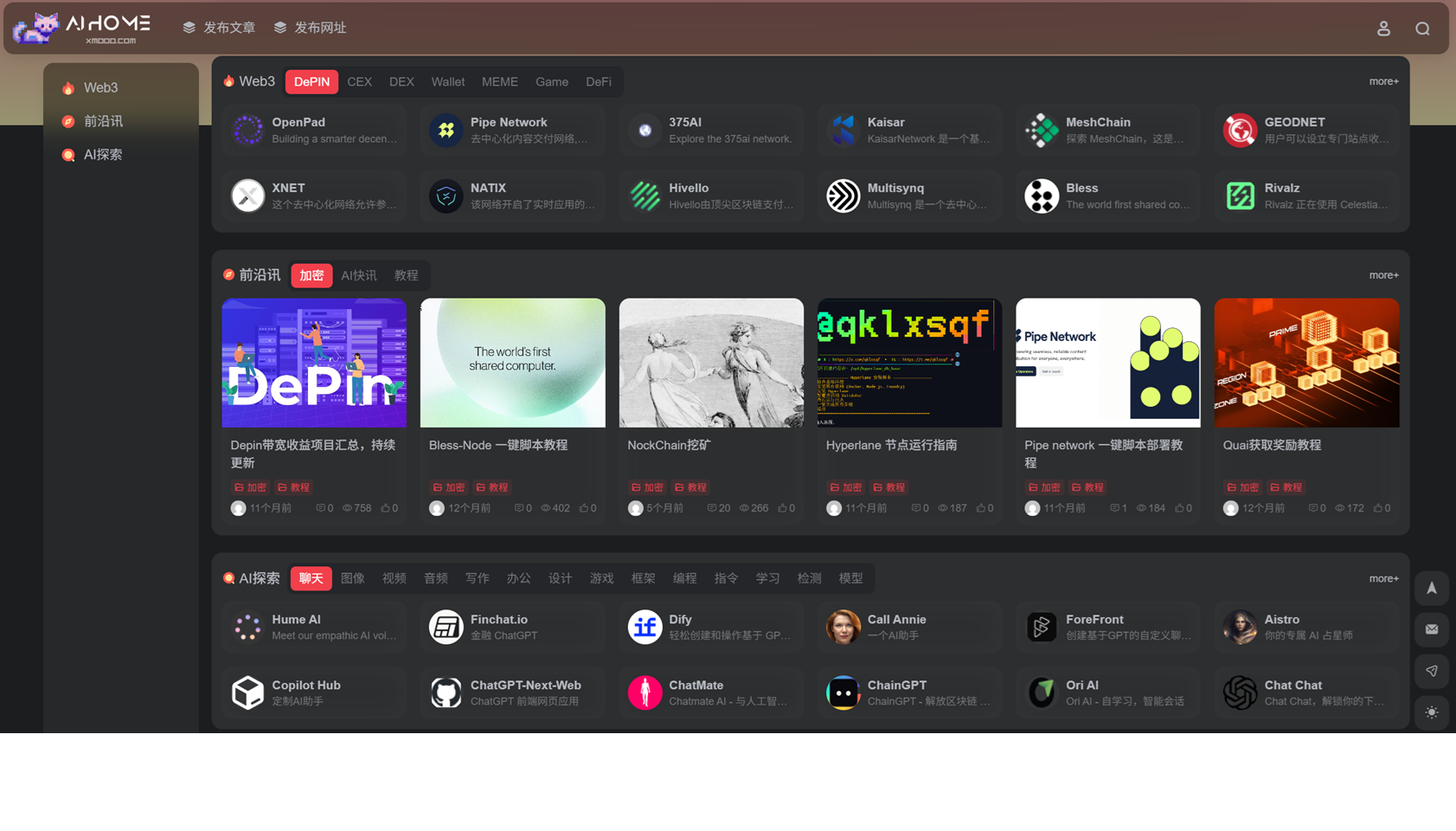 AI Home gallery image