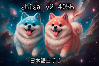 Shisa.AI gallery image