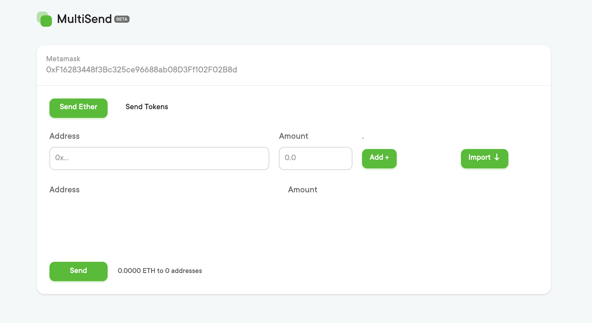 MultiSend gallery image