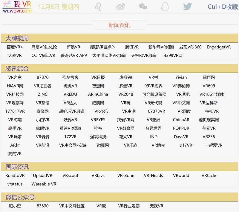 wuwovr gallery image