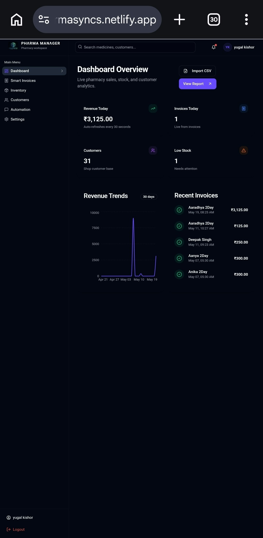 PharmaSyncs gallery image