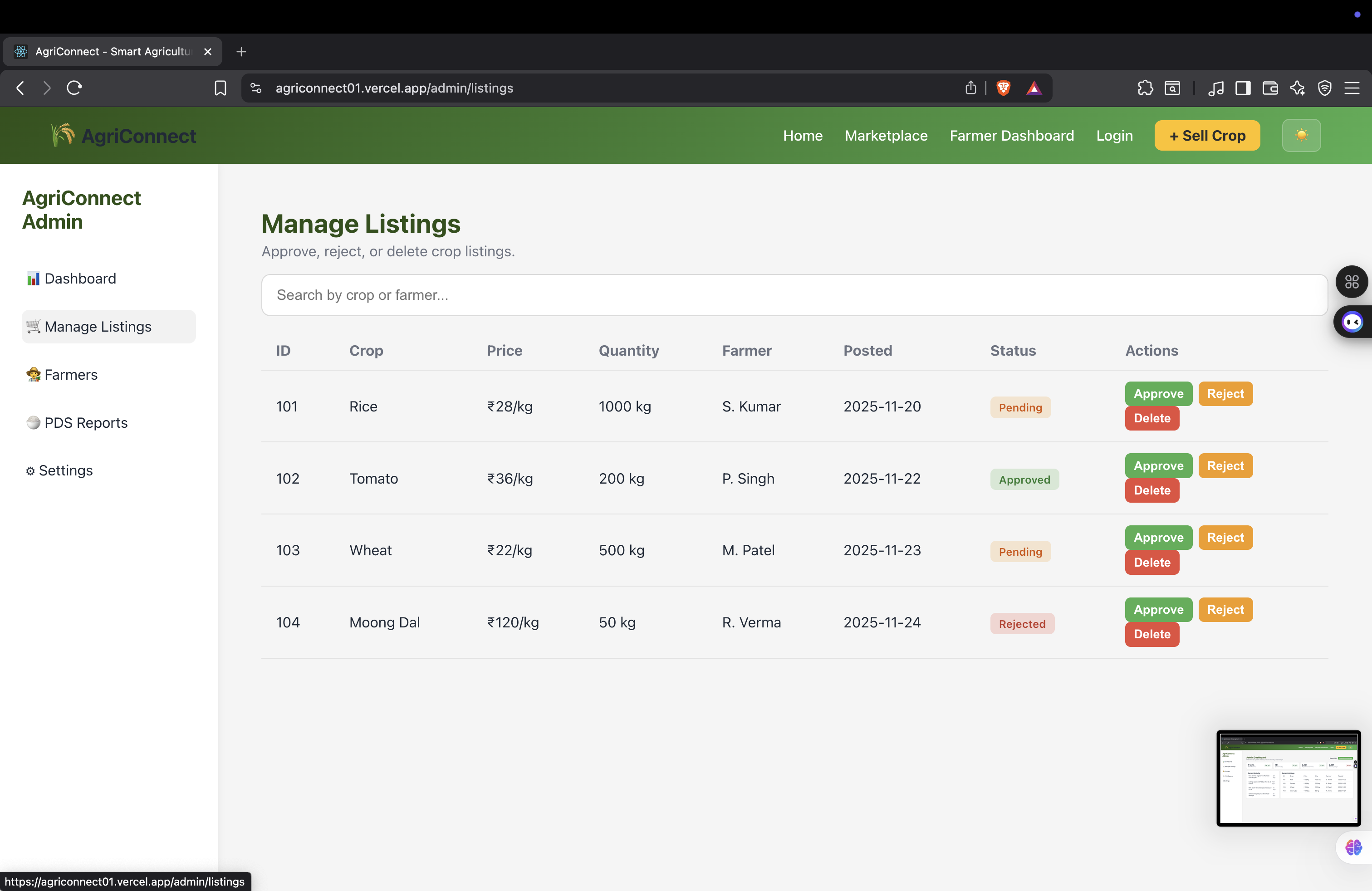 AgriConnect gallery image