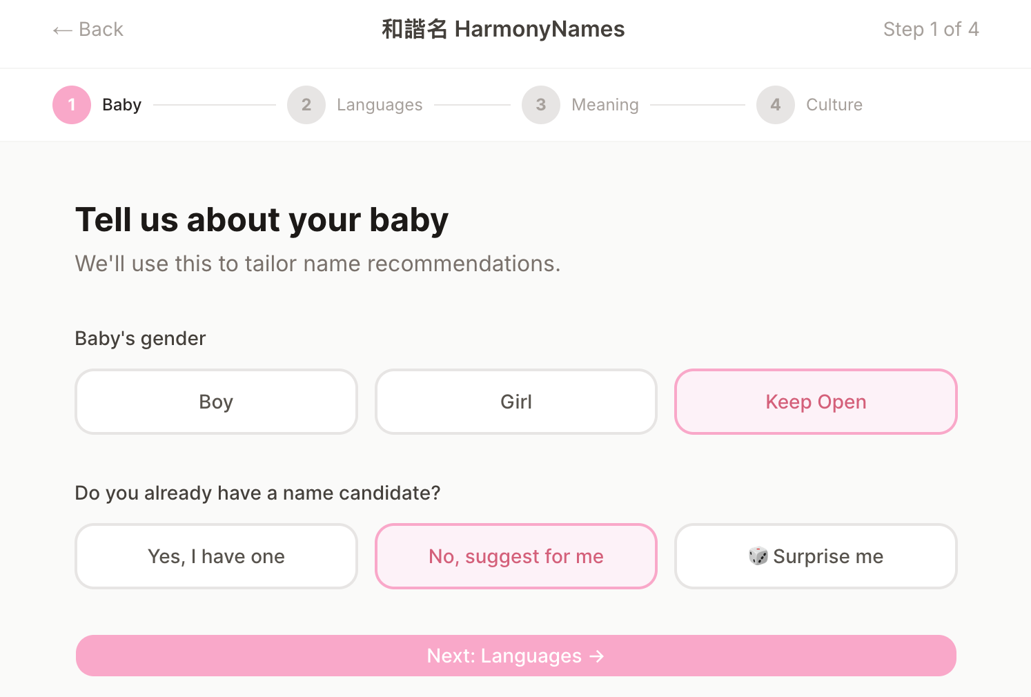 HarmonyNames gallery image