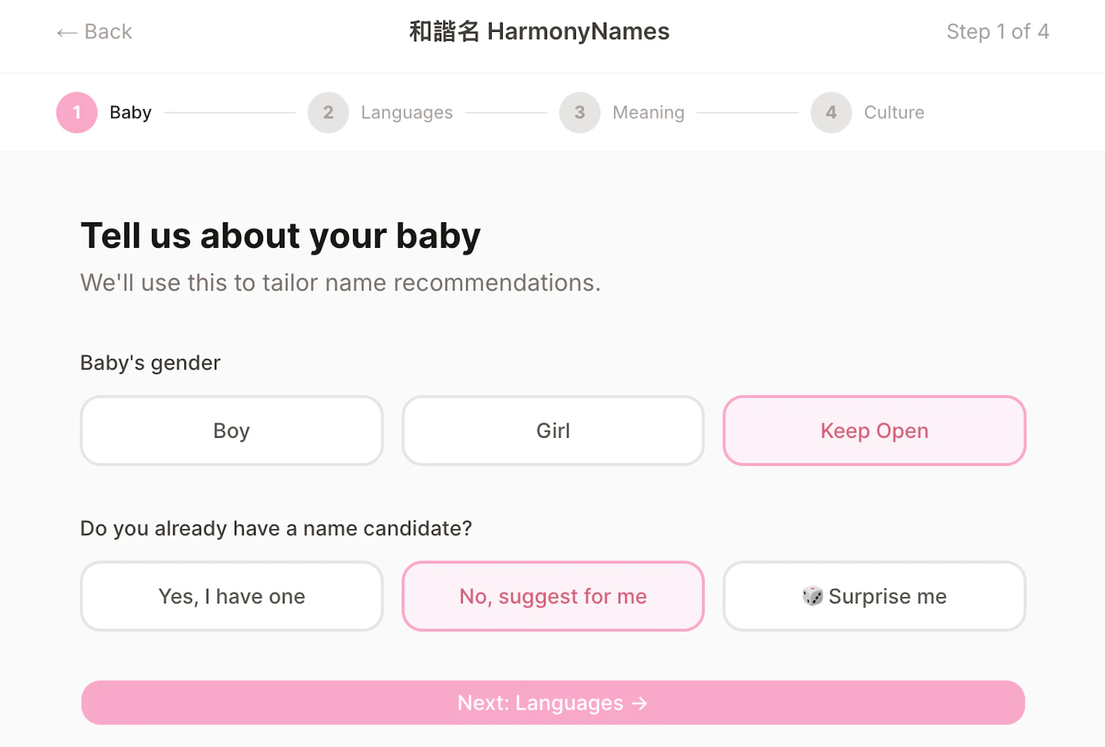 HarmonyNames screenshot 4