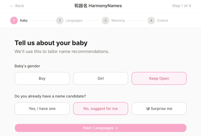 HarmonyNames screenshot 4