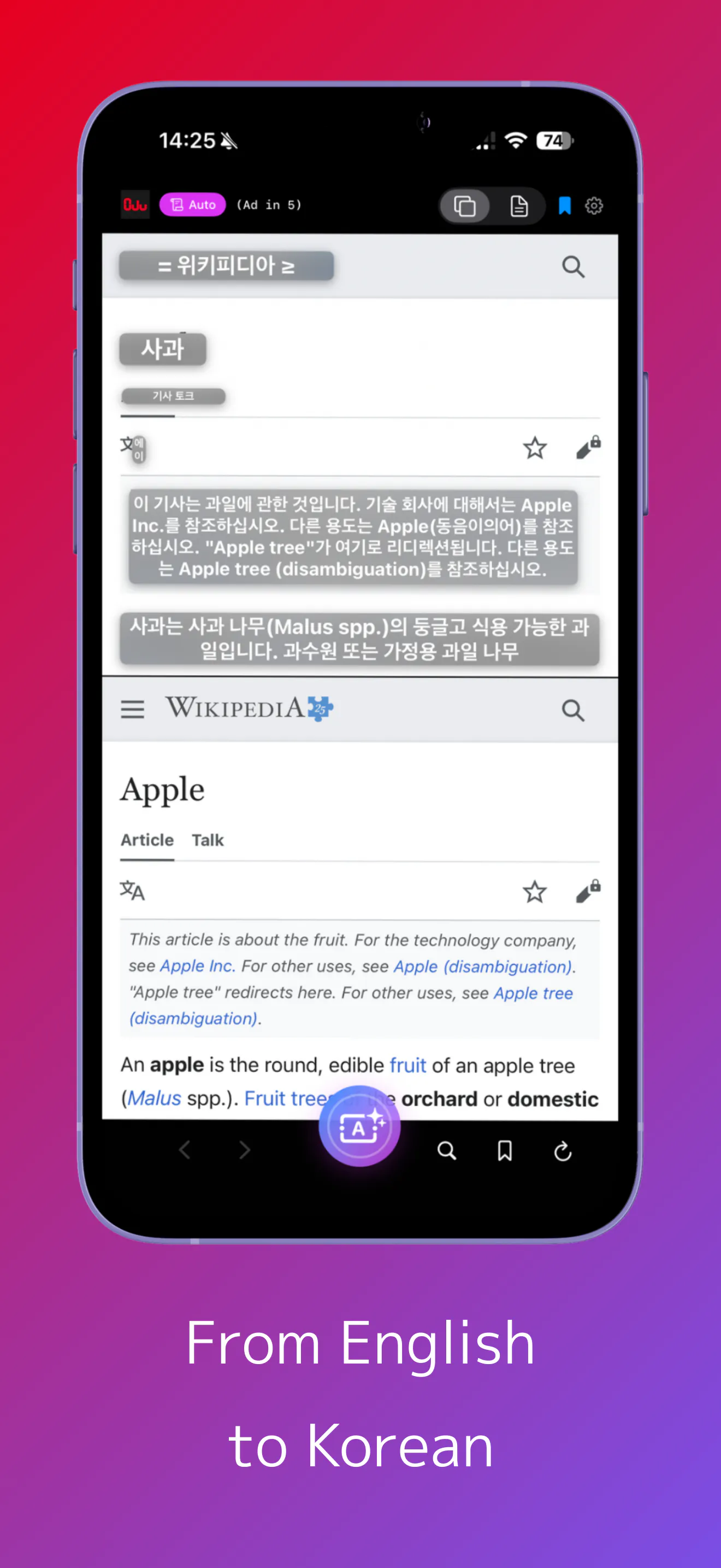 스크린샷 2
