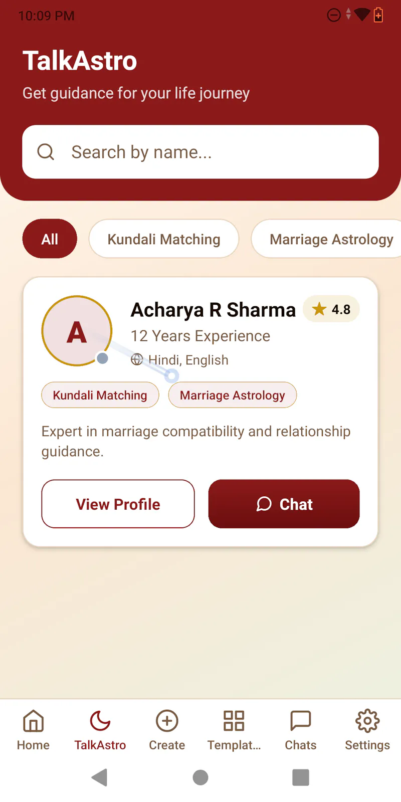 Vivahika screenshot 3