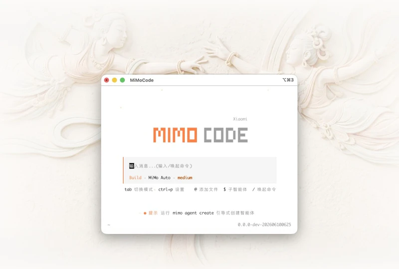 MiMo Code screenshot 1