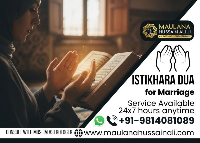 Istikhara  Dua for Marriage gallery image