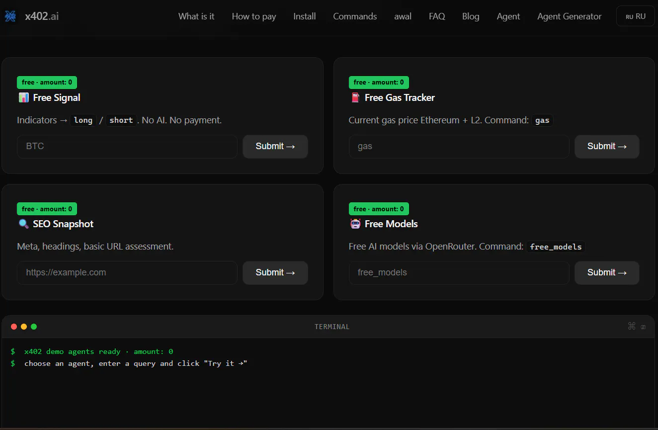 One HTTP request gallery image