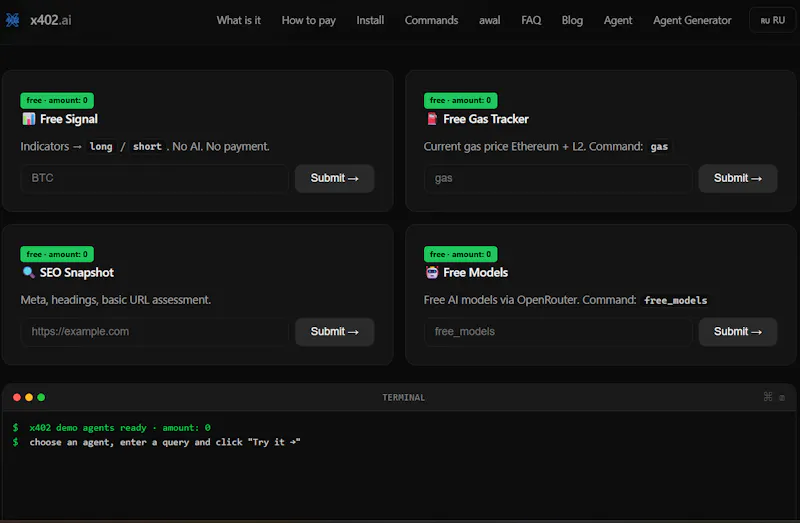 One HTTP request screenshot 4