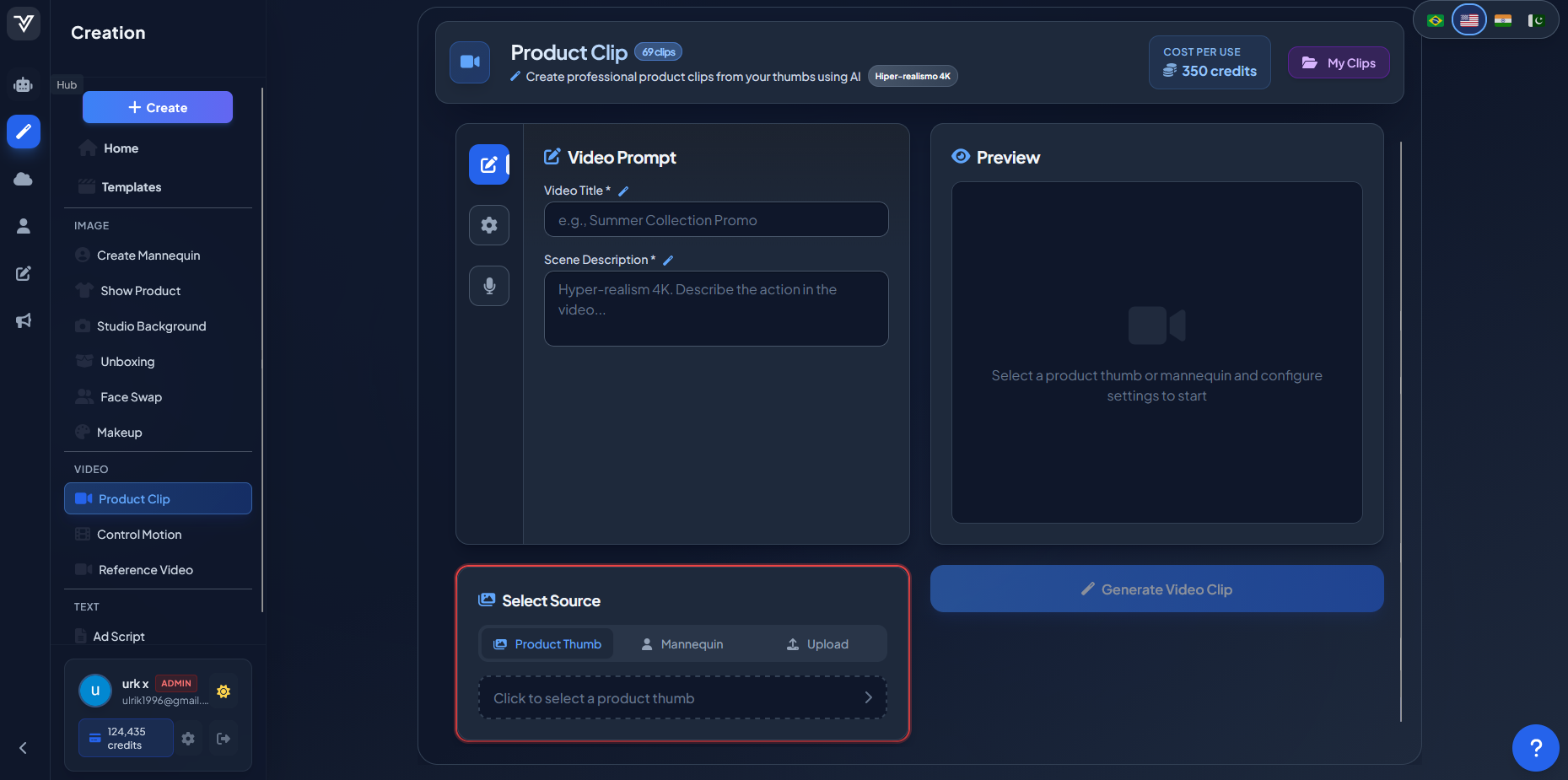 Vitrinix gallery image