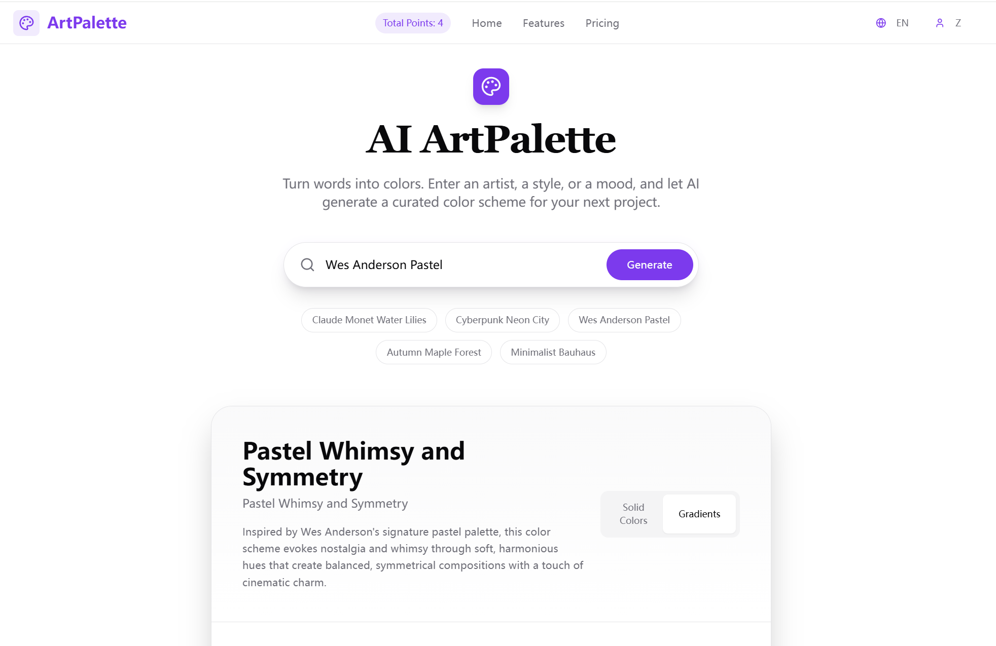 AIArtPalette - Screenshot 2 showing product features and functionality