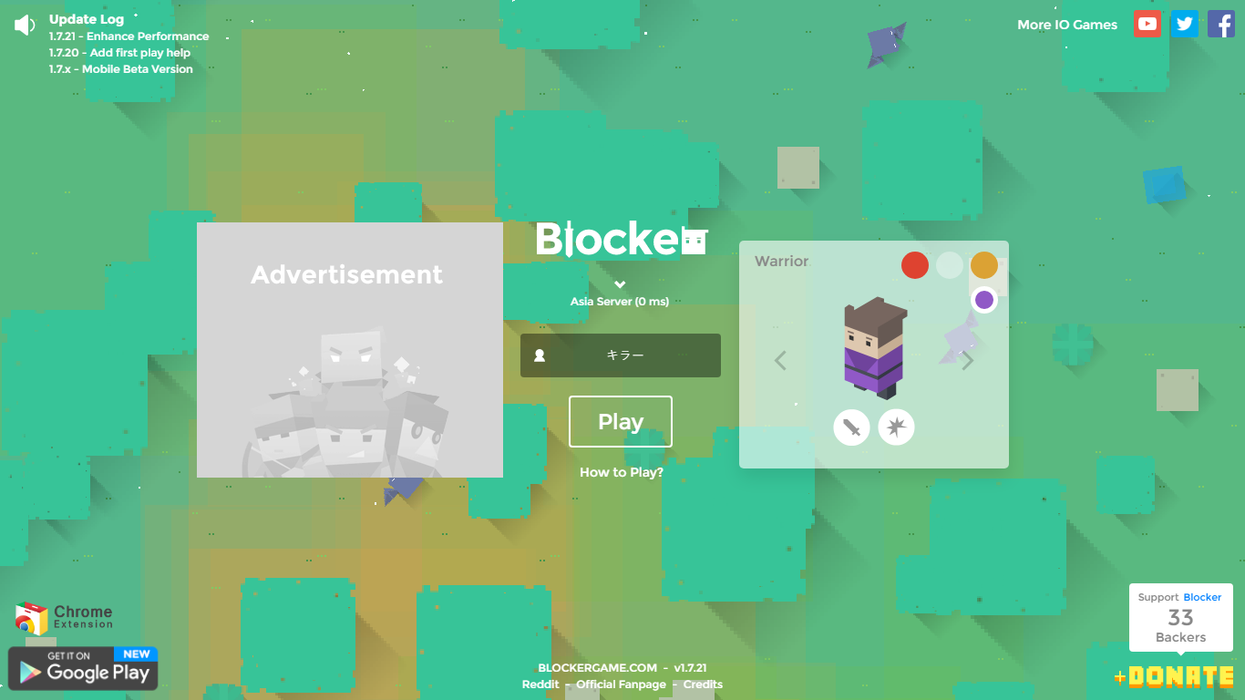 Blocker gallery image